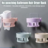 Hair Dryer Holder Plastic – Self-Adhesive Wall-Mounted Hair Dryer Rack - Image 3