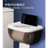 Waterproof Toilet Tissue Paper Roll Holder – Wall Mount Storage Box Bathroom Shelf – Toilet Tissue Paper Roll Holder