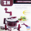 Multi Functional Food Cutting Blender- Chopper with Multi Drivers - Image 2