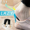 2PCS Lazy Unisex Wear Shoe Horn Helper Shoehorn Shoe Easy on and Off Shoe Sturdy Slip Aid