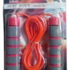 Suixin jump ropes